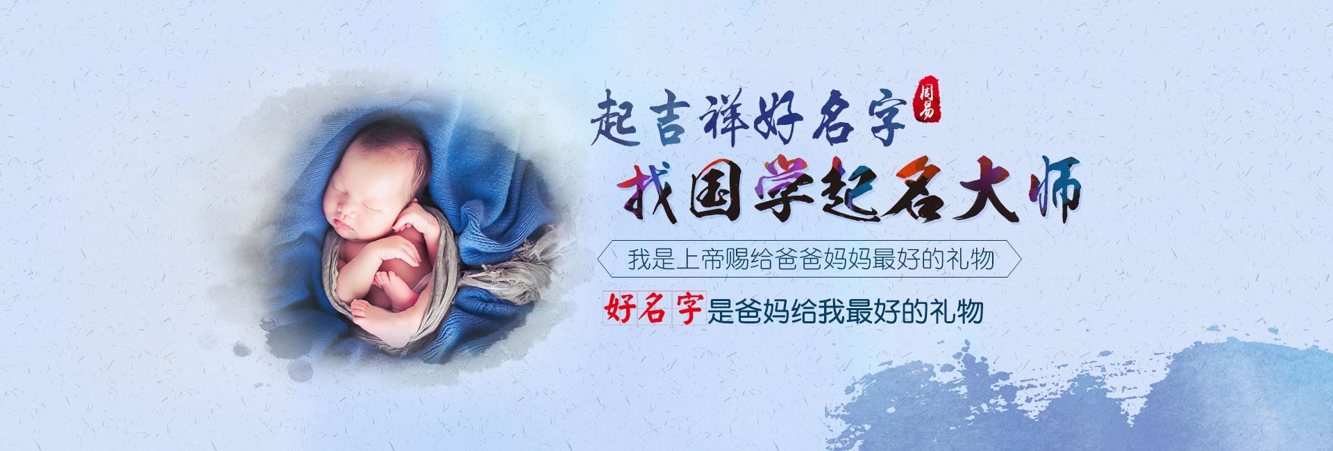 玉树新颖大气假发公司取名