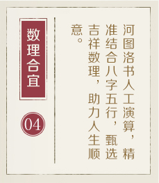 玉树起名流程四