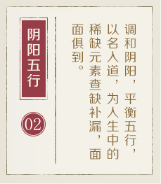玉树起名流程二